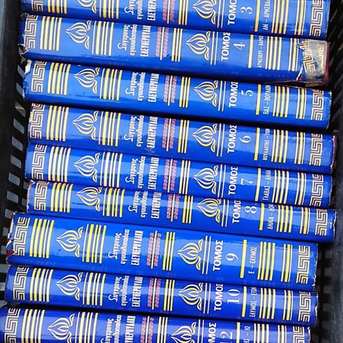 Modern Eleftheroudakis encyclopedia used, 24+1 volumes