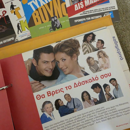 Ant1 Promo Collectible Folder Program 2006 DVD and Postcard