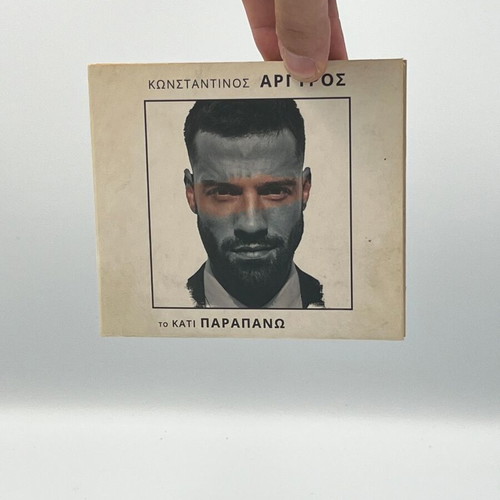 Konstantinos Argyros To Kati Parapano CD used