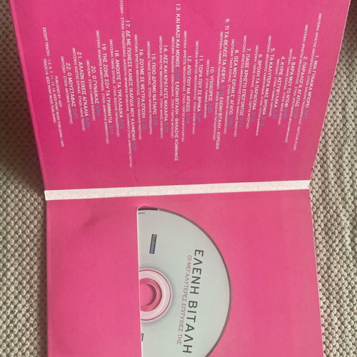 Eleni Vitali CD The Greatest Hits Used, Laiko