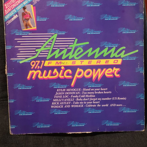 Vinyl records used, pack of 4, rock