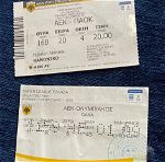 Εισιτήρια της ΑΕΚ από τα ντέρμπι με ΠΑΟΚ και ΟΣΦΠ της σεζόν 2009