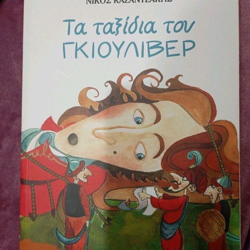 Literary books new Oliver Twist and Gulliver's Travels