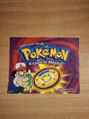 Pokemon Battle Coins Hasbro Rulebook 2000 like new