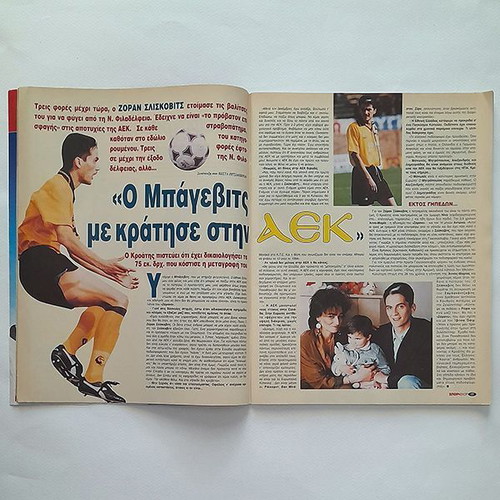 Spor & Skor Issue 22 1994 used sports magazine