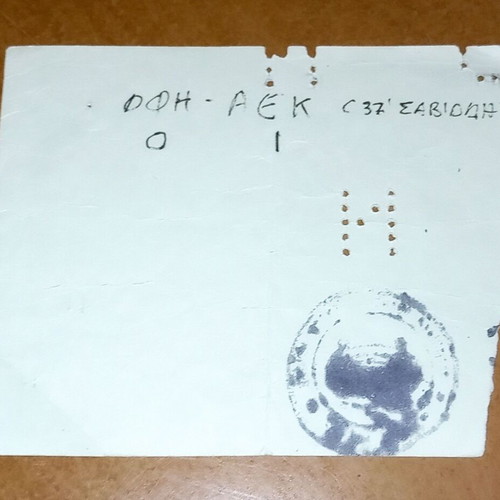 OFI - AEK 0 - 1 ticket used, Greek Championship 1988-1989