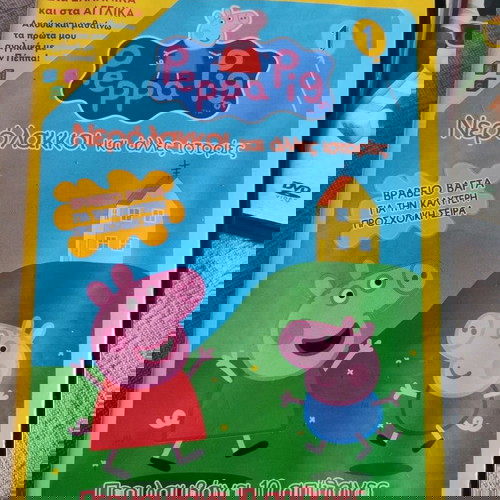 Σετ 5 DVD για παιδιά μεταχειρισμένα, μεταγλωττισμένα στα Ελληνικά