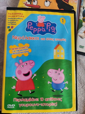 Σετ 5 DVD για παιδιά μεταχειρισμένα, μεταγλωττισμένα στα Ελληνικά