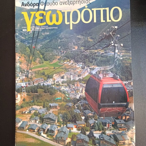 Geotropio magazine issue 531 June 19 2010 like new