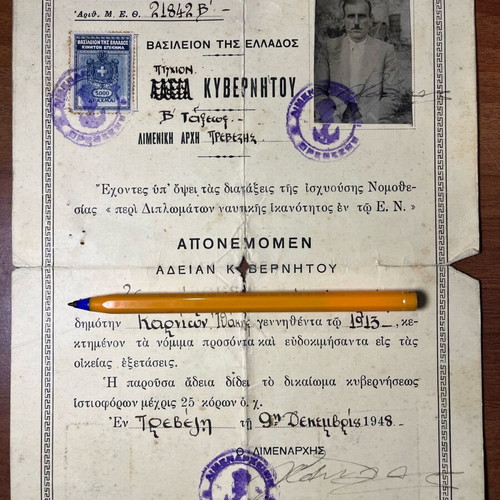 Captain's License and Diploma Class B used, Preveza 1948