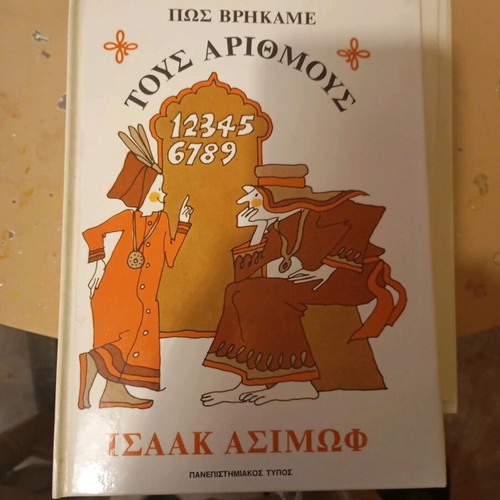 Isaac Asimov book series used