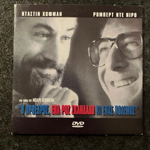 Wag the Dog DVD used, comedy