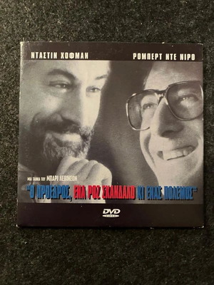 Wag the Dog DVD used, comedy