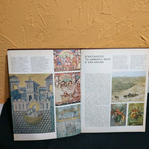 Apostle Paul History book like new