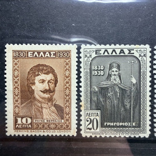 Greek stamps Heroes (Independence) and Arkadi 1930 used, complete set