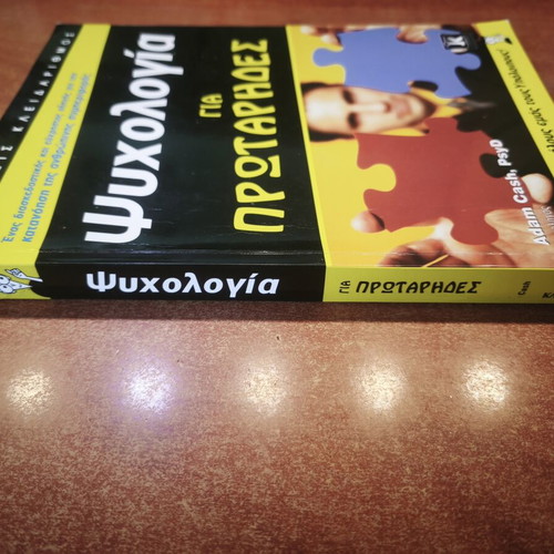Psychology for Beginners by Adam Cash, like new