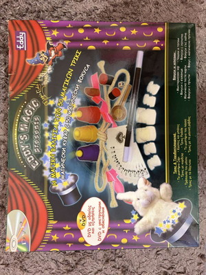 Eddy's Magic Gifts magic suitcase used with 50 tricks