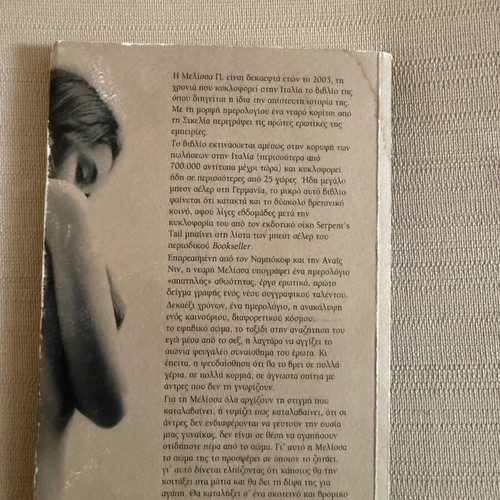 Diary of Adolescence slightly used