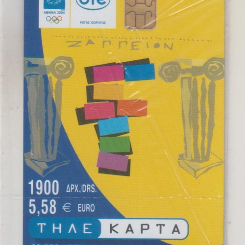 Greek Phone Cards 2nd FILOteleCARD d53 sealed new