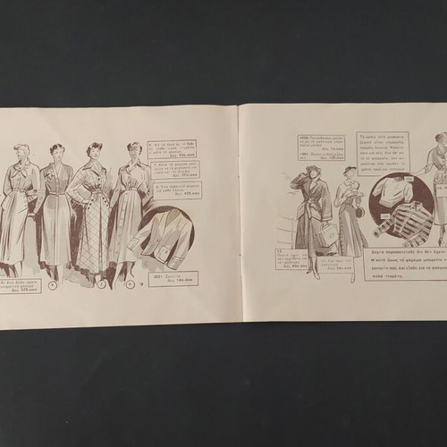 Vintage Etam women's clothing catalog 1950, used