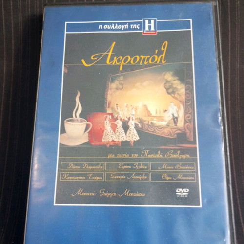 Akropol DVD like new