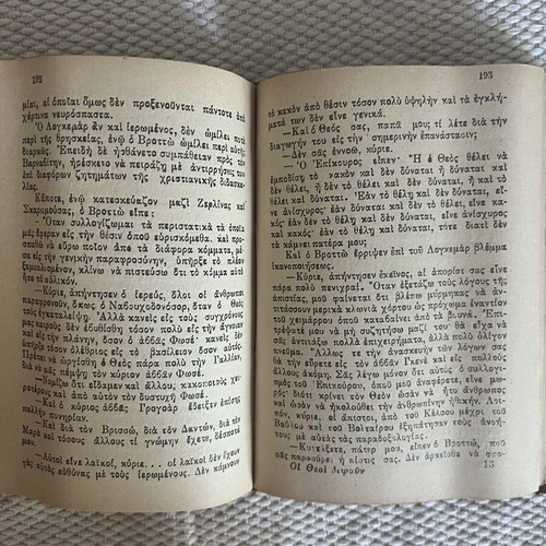 Anatole France The Gods Thirst historical novel 1930 edition