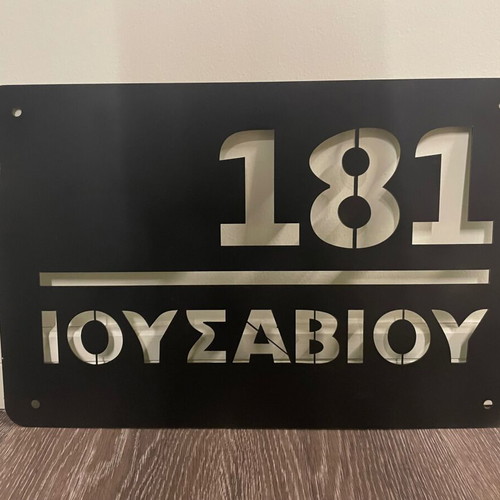 Metal street sign new 45x30