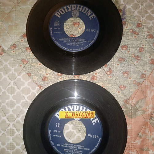 Leonardos Bournelis vinyl records used, laiko, polyphone