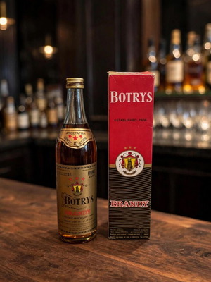 BOTRYS Brandy 10 ετών 0,7L με κουτί, Σφραγισμένο