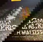  CAMILLA LACKBERG ΑΣΤΥΝΟΜΙΚΑ