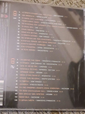 Hip hop συλλογή 2CD σαν καινούργιο