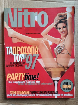 Nitro January 27 1998 with Vicky Kaya used