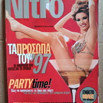 Nitro January 27 1998 with Vicky Kaya used