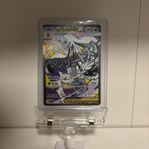 Mega Froslass EX 265/217 Ascended Heroes Pokemon card