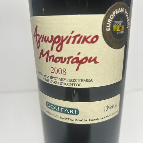 Agiortitiko Boutari 2008 Nemea new