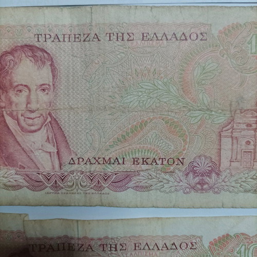100 Drachma Banknotes used, set of 17 without the "L"