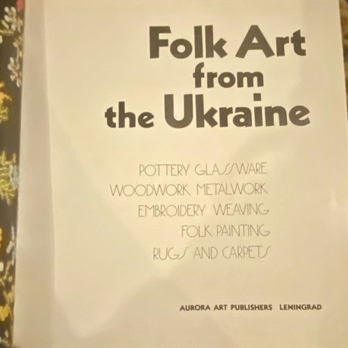 Folk Art from the Ukraine used book in English