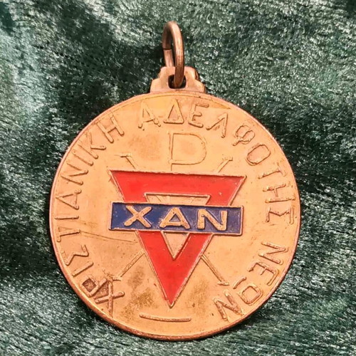 HAN medal used - Christian Youth Fellowship
