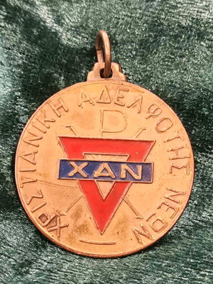HAN medal used - Christian Youth Fellowship