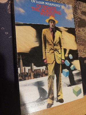 Cities of the Red Night by William Burroughs like new
