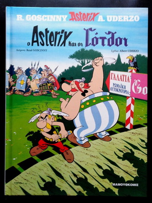 Asterix hardcover like new - Asterix and the Goths