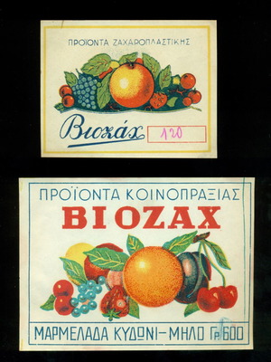 Ετικέτες Βιοζάχ μεταχειρισμένες, παλιές, 1950-1955, σετ 2 τεμαχίων