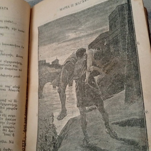 Antique book with many engravings, 1922 edition, used