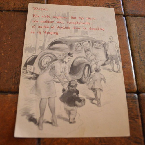 World War II Italian Anti-Allied Propaganda Card used