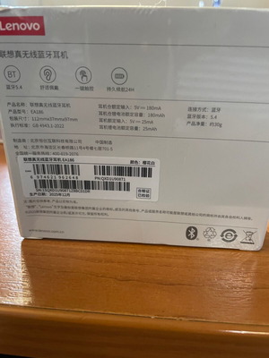 Lenovo EA186 ασύρματα ακουστικά καινούργια