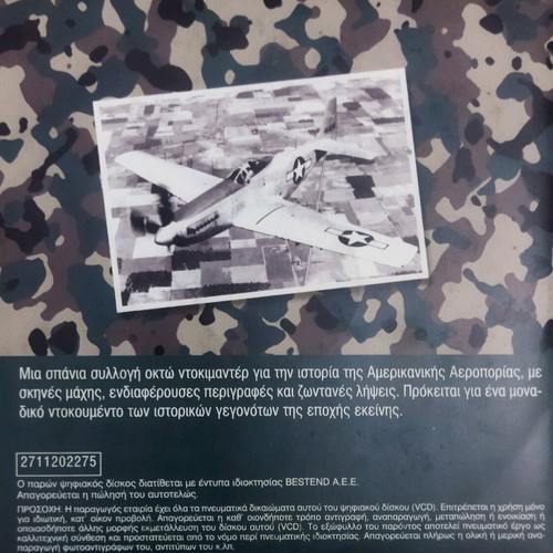 DVD rare documentary on American air force new