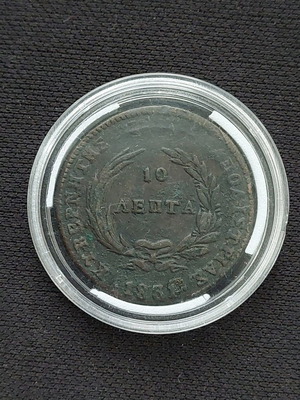 10 λεπτά 1831 Καποδίστριας μεταχειρισμένα, χαλκός
