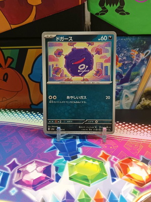 Κάρτα Pokémon Koffing 151 καινούργια, ιαπωνική
