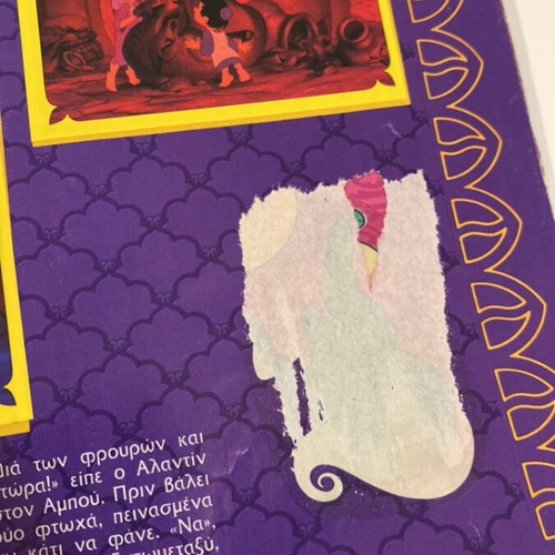 Disney Aladdin Panini album used with 213/230 completeness