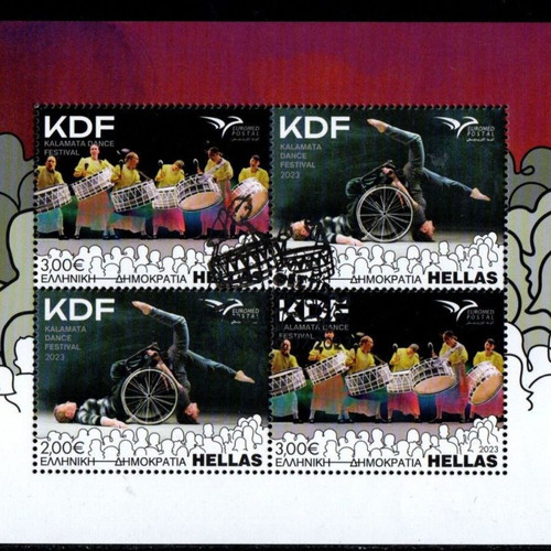 Ellas 2023 EuroMED Mediterranean Festival First Day Cover Stamp Sheet